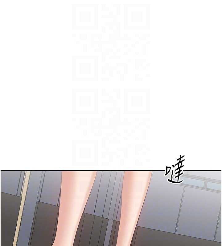 倒追游戏第26話-強暴影片引起的誤會