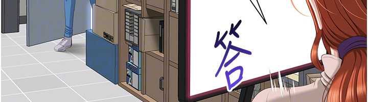 倒追游戏第26話-強暴影片引起的誤會