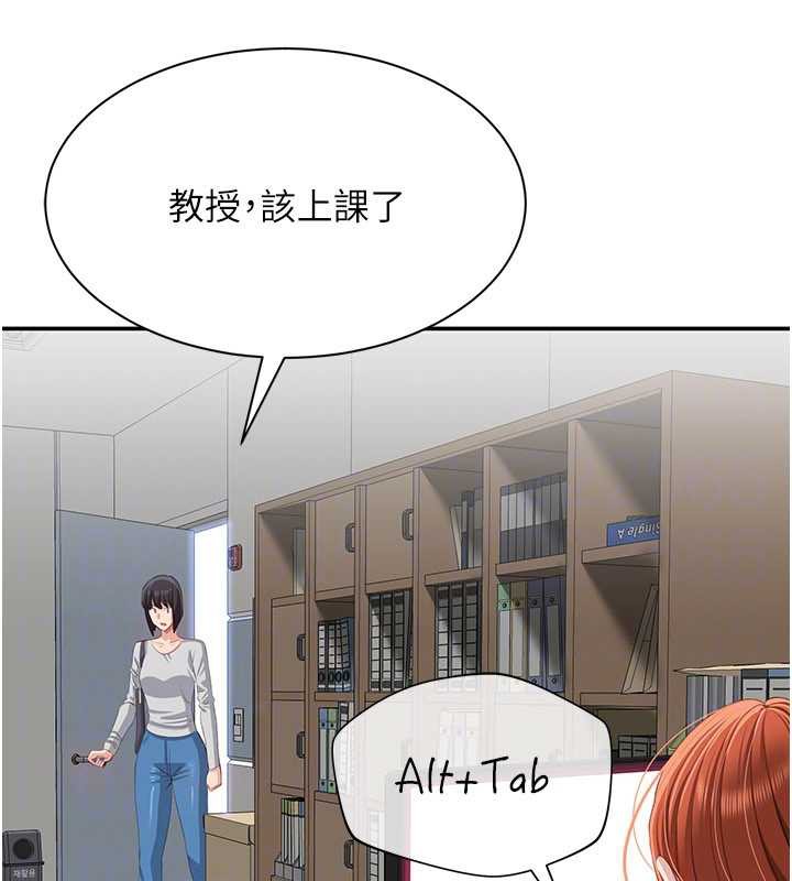 倒追游戏第26話-強暴影片引起的誤會