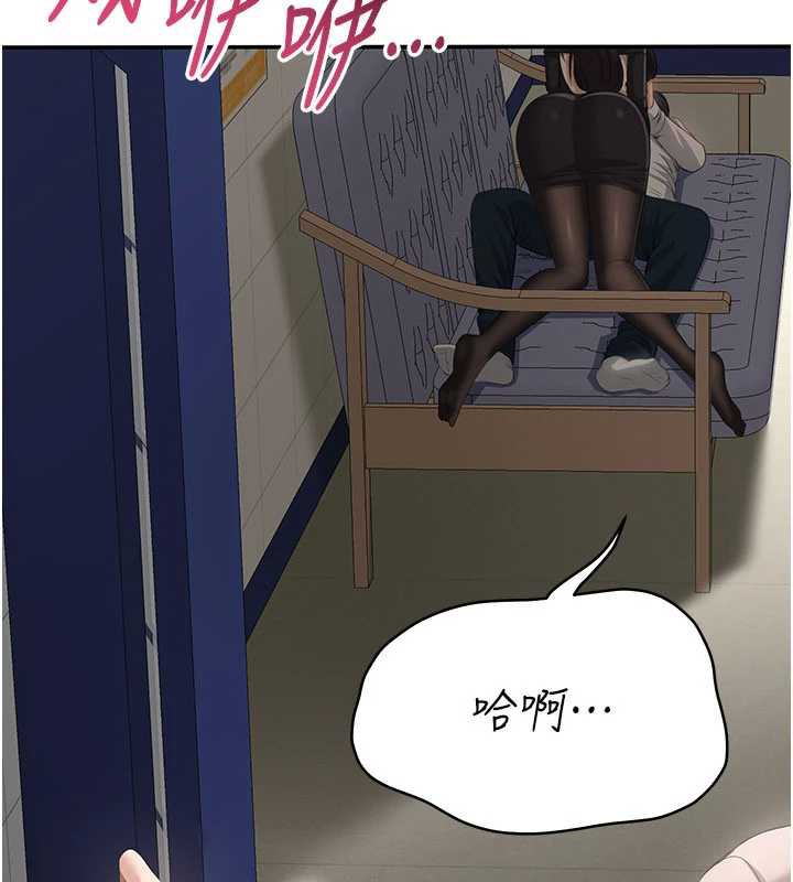 倒追遊戲第26話-強暴影片引起的誤會