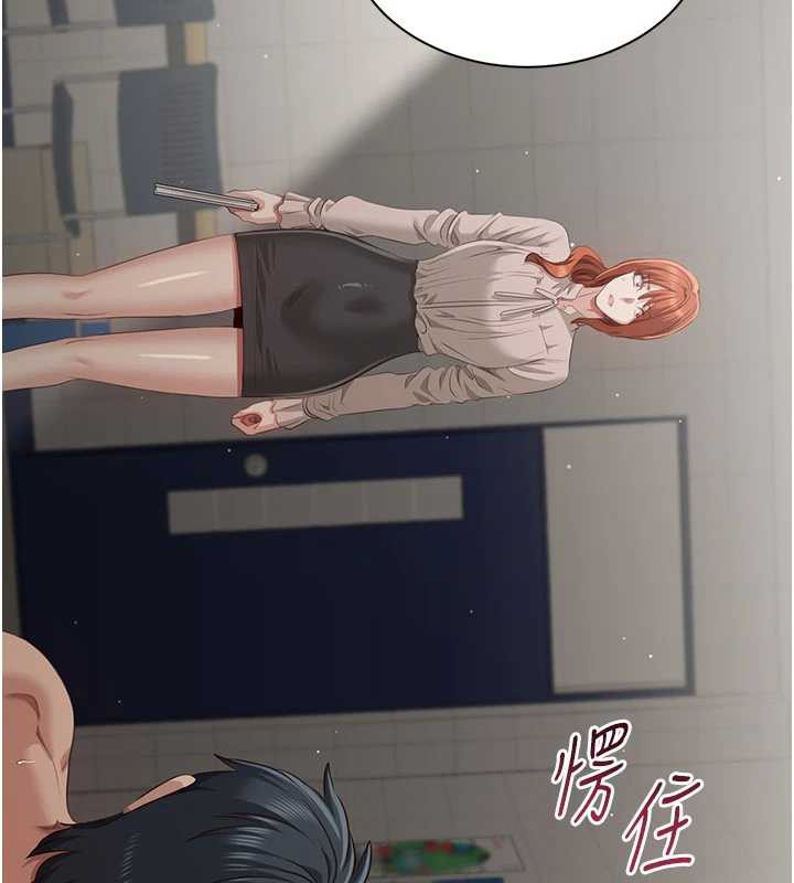 倒追遊戲第26話-強暴影片引起的誤會