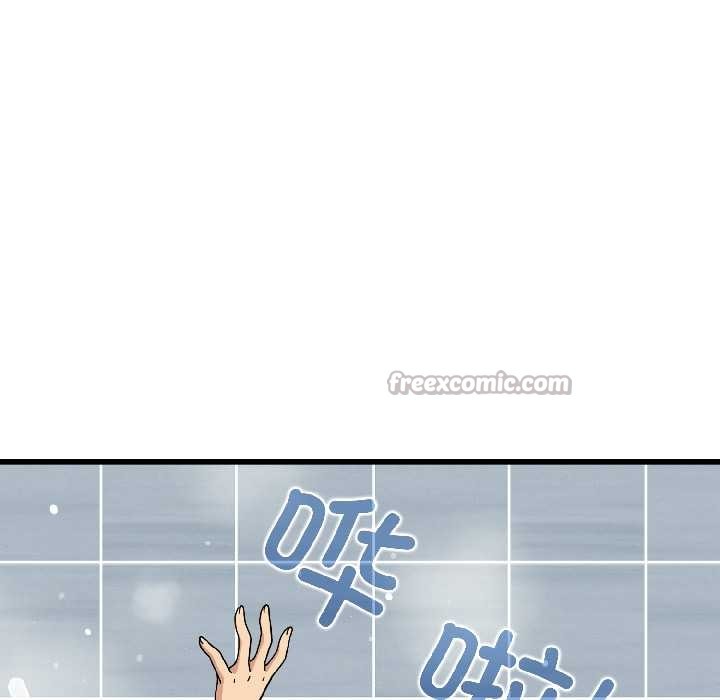 发小碰不得第94話