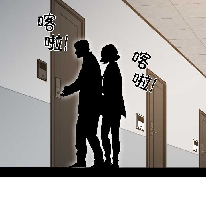 发小碰不得第94話