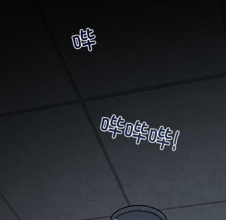 发小碰不得第94話