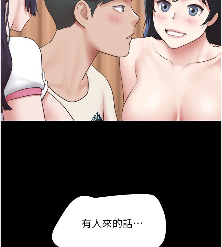 韶恩第75話-女伴的耐力測試