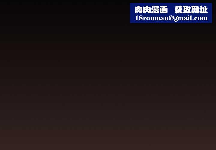 校花的双面生活第15話