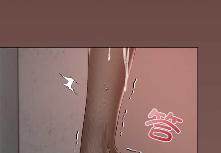 校花的双面生活第15話