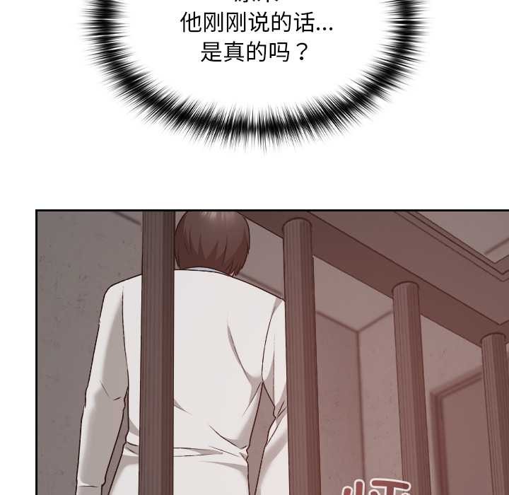 校花的双面生活第15話