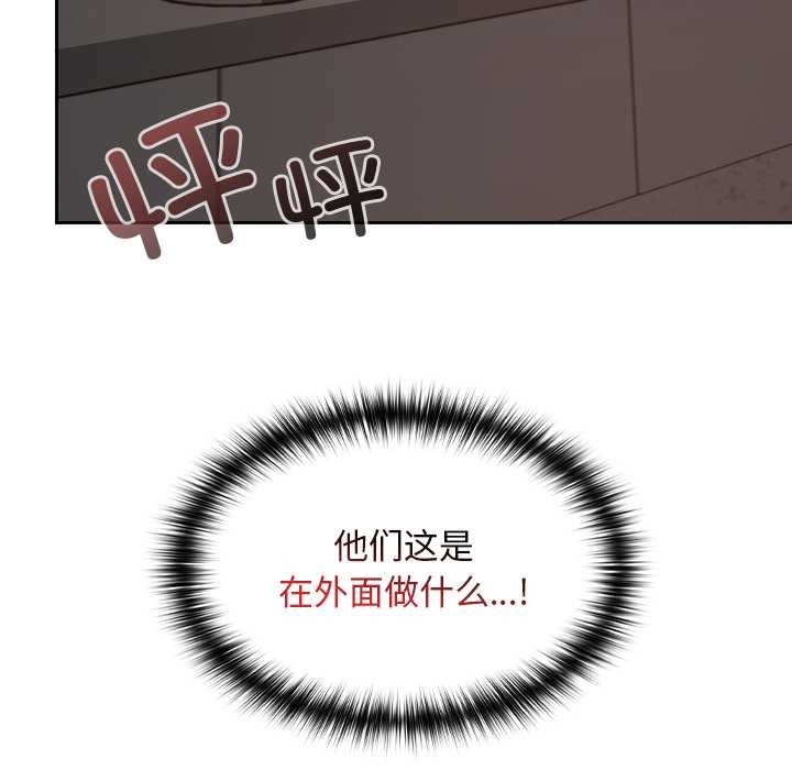 校花的双面生活第15話