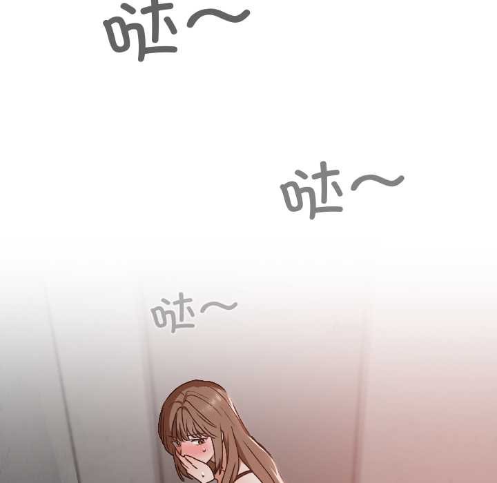 校花的双面生活第15話