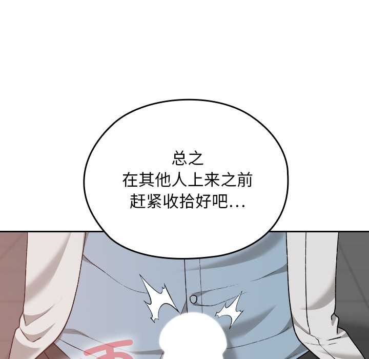 校花的双面生活第15話