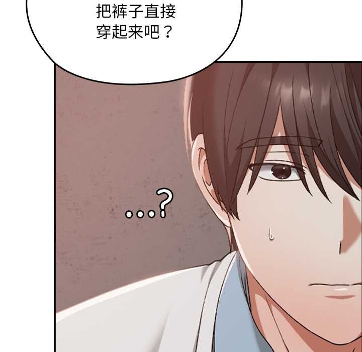 校花的双面生活第15話