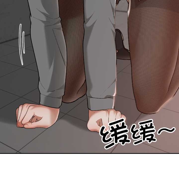 校花的双面生活第15話