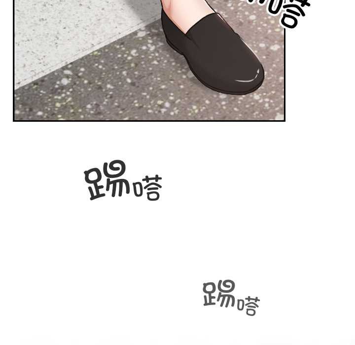 校花的雙麪生活第15話