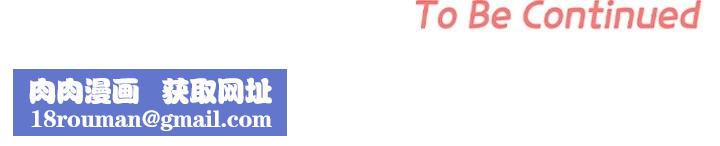 校花的双面生活第15話