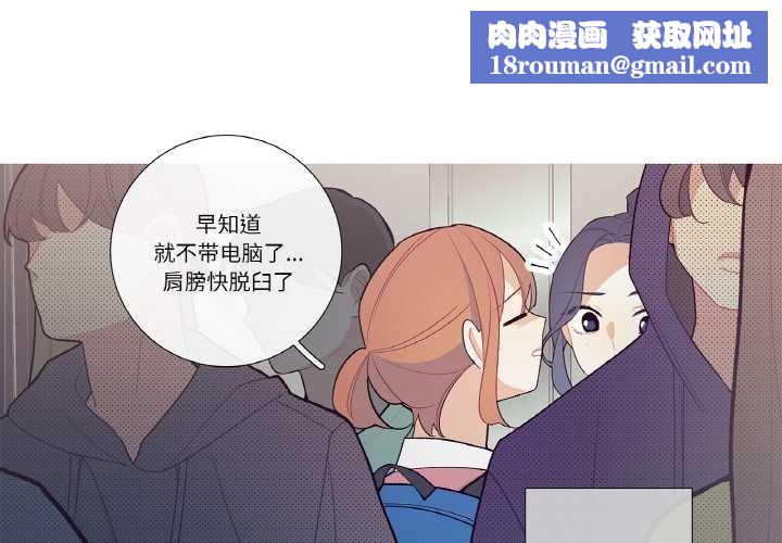 這都什麽事兒啊？第20話