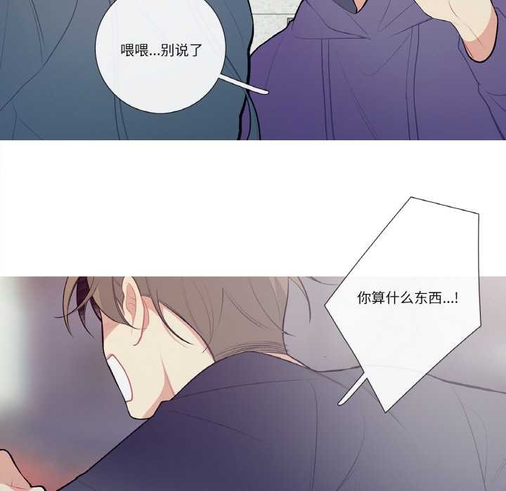 这都什么事儿啊？第20話