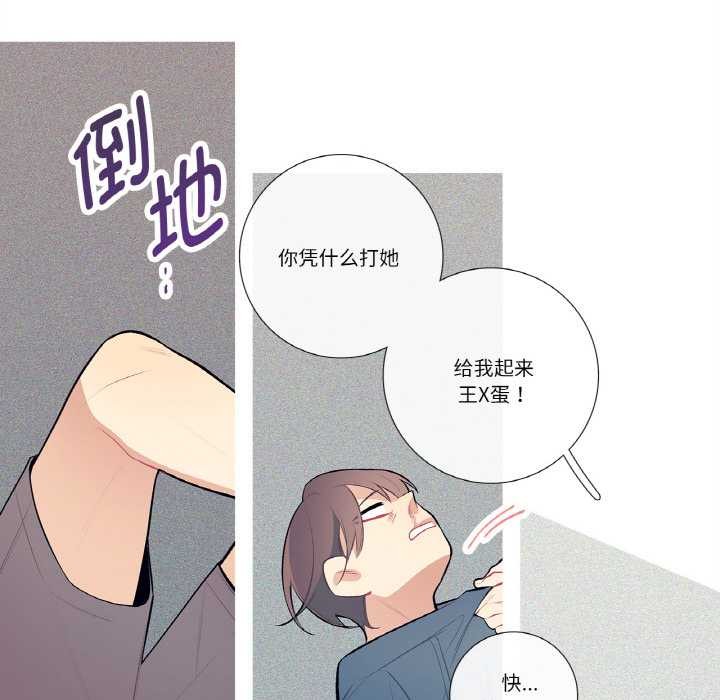 这都什么事儿啊？第20話