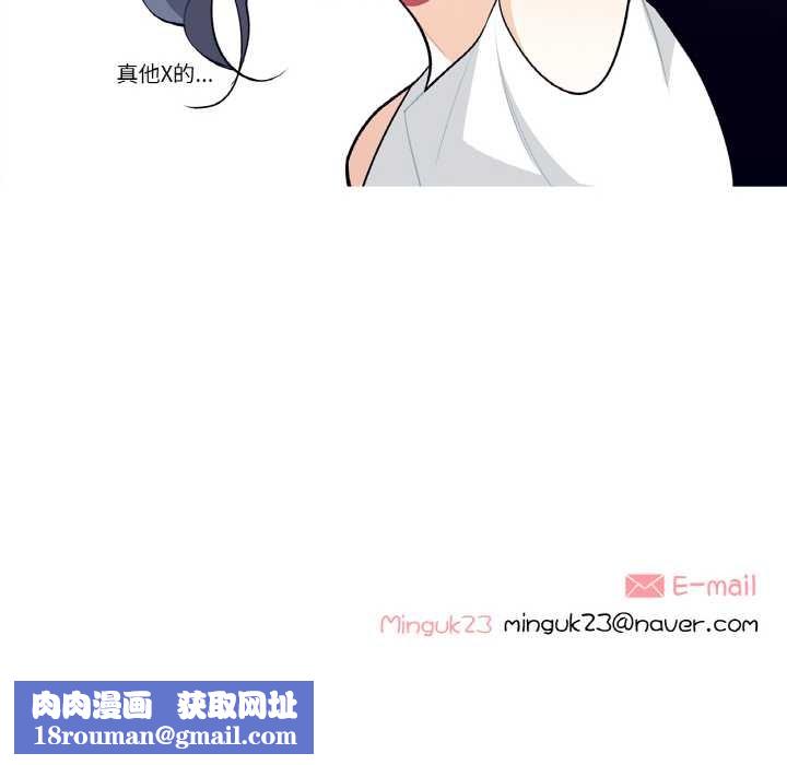 这都什么事儿啊？第20話