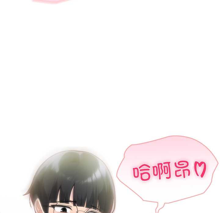 夫婦遊戲第53話