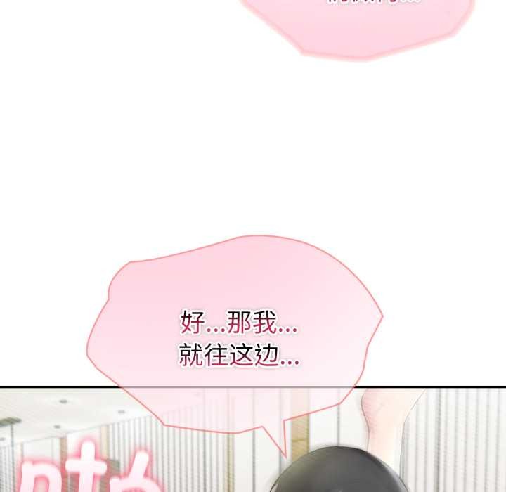 夫妇游戏第53話