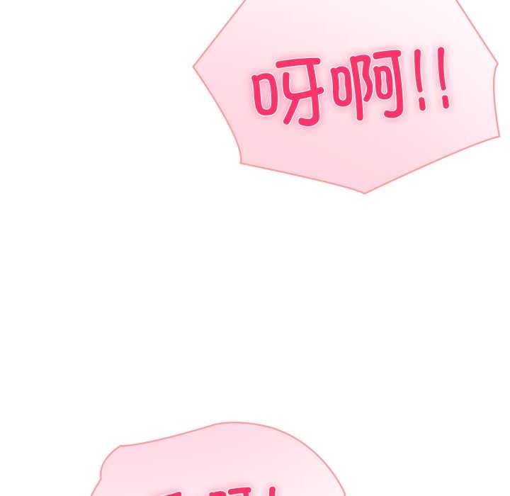 夫婦遊戲第53話