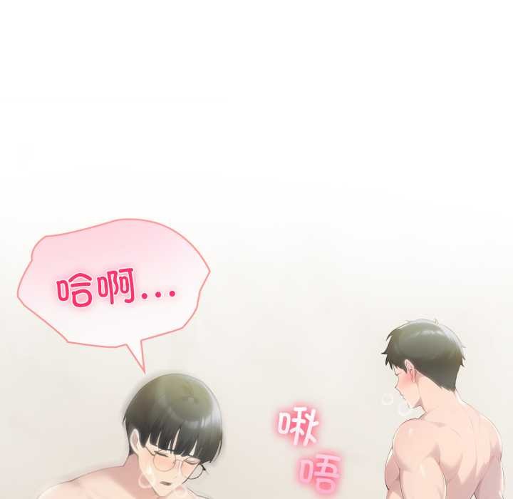 夫妇游戏第53話