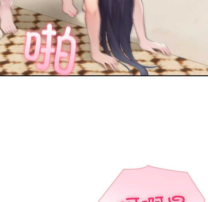 夫婦遊戲第53話