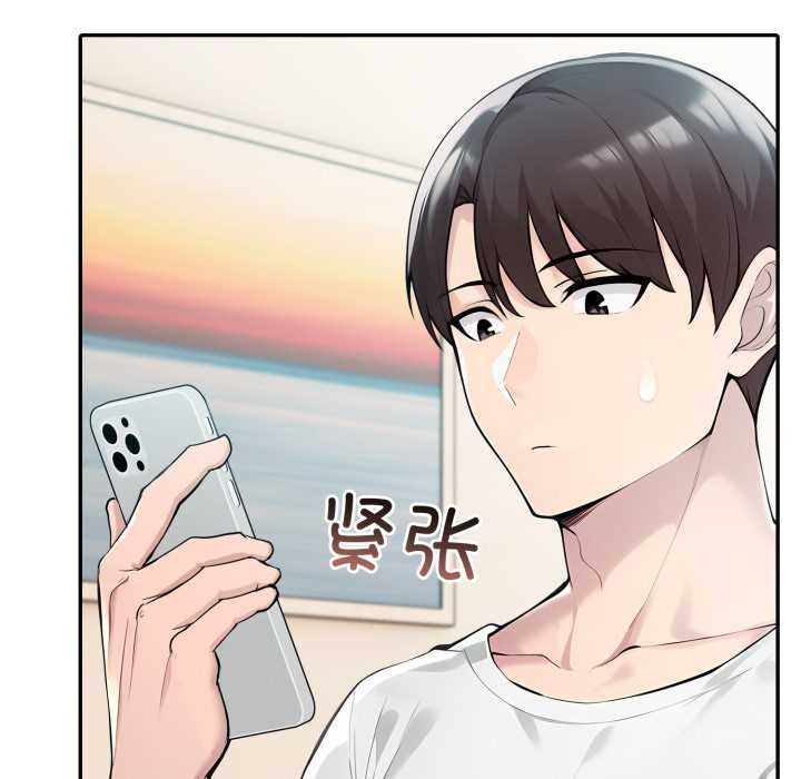 夫妇游戏第53話