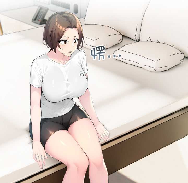 夫婦遊戲第53話