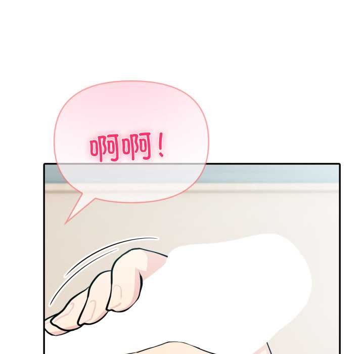 夫婦遊戲第53話