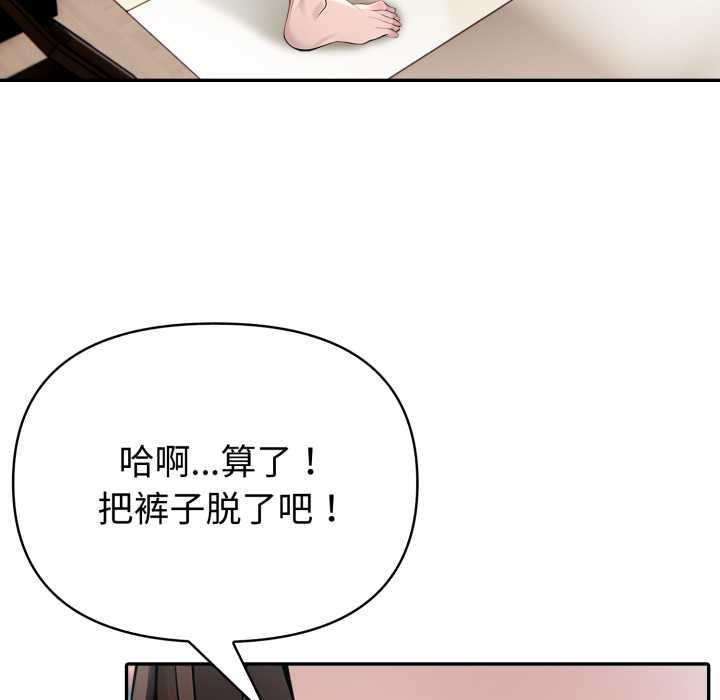 夫妇游戏第53話