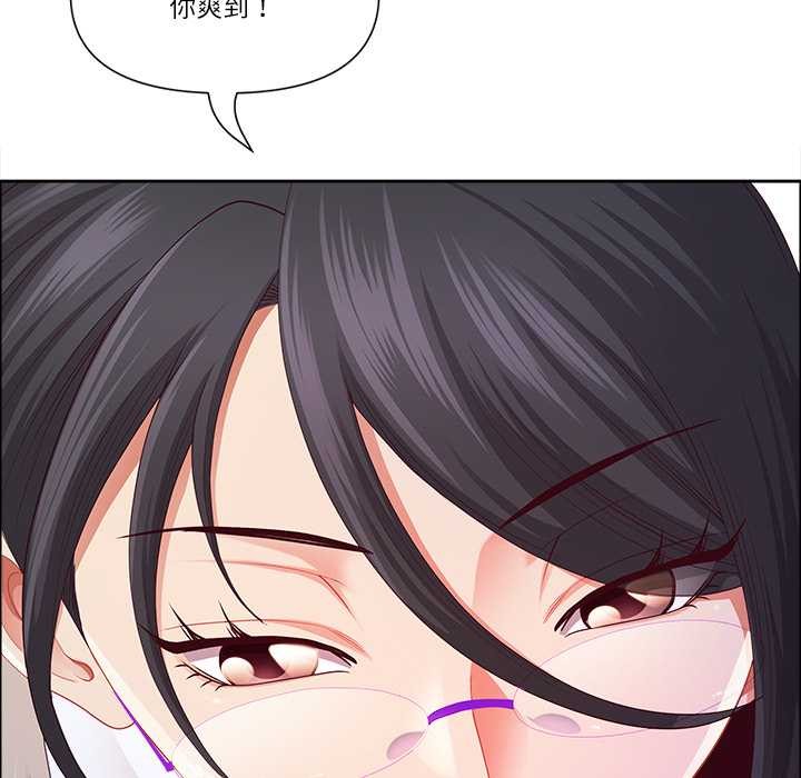 最强男人第49話