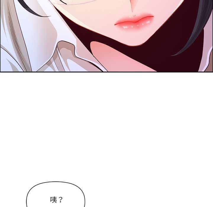 最強男人第49話