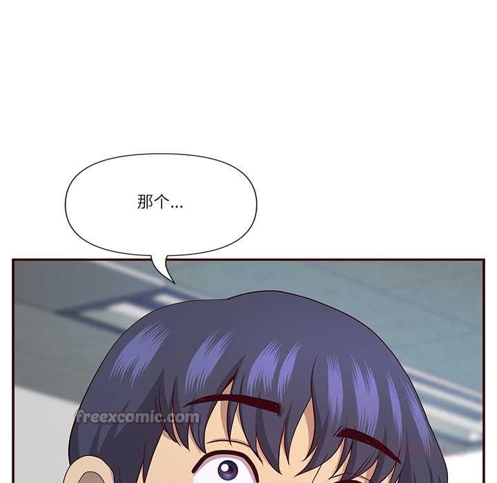 最强男人第49話