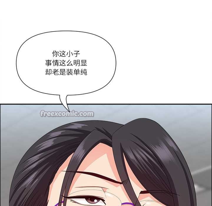 最强男人第49話