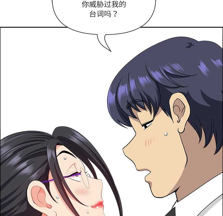 最强男人第49話