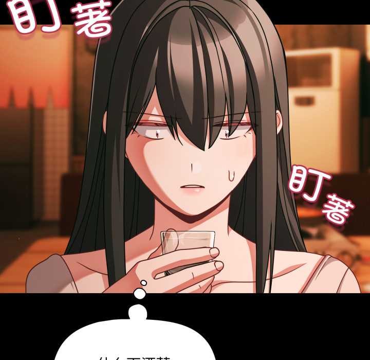 幸福来得太突然第49話