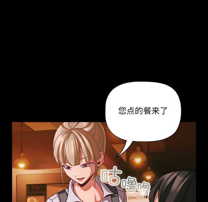 幸福来得太突然第49話