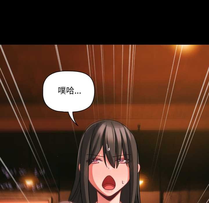 幸福来得太突然第49話