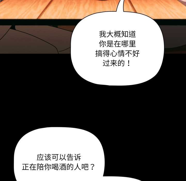 幸福来得太突然第49話