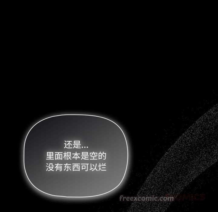 幸福来得太突然第49話