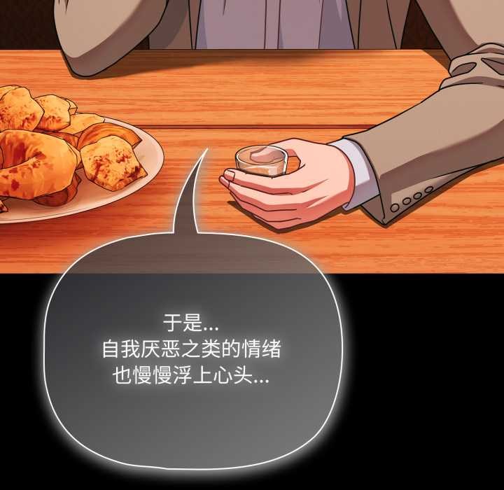 幸福来得太突然第49話