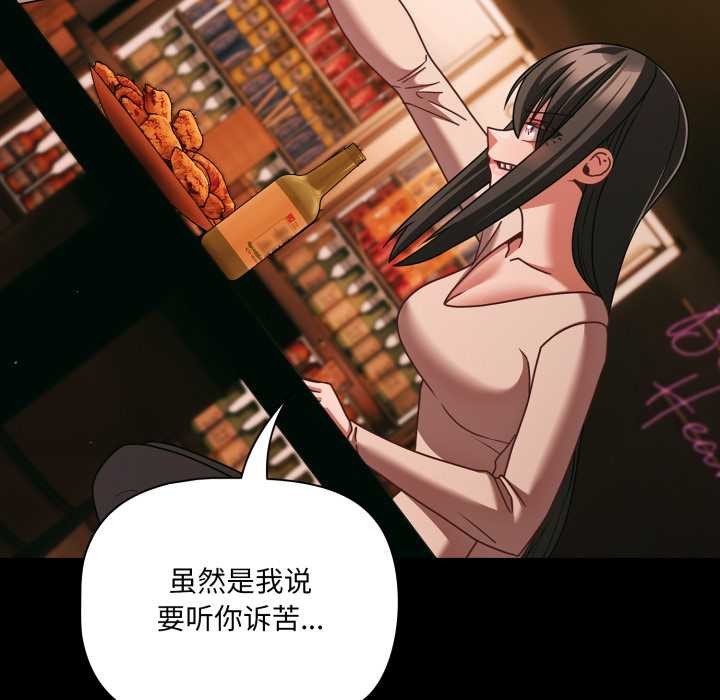 幸福来得太突然第49話