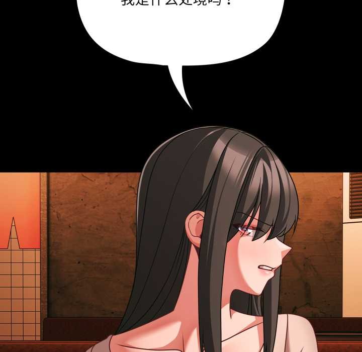 幸福来得太突然第49話