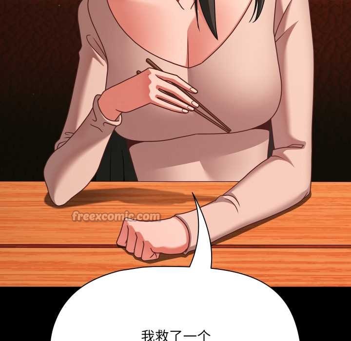 幸福来得太突然第49話