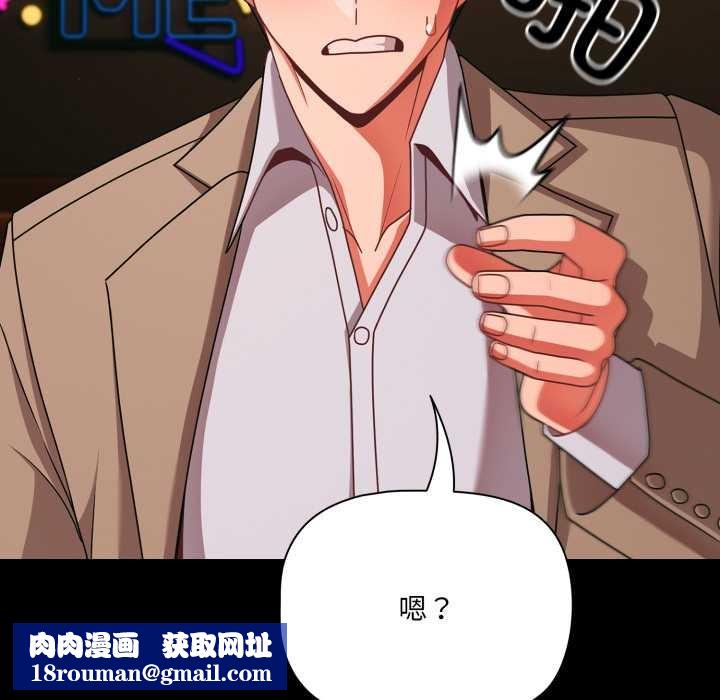 幸福来得太突然第49話