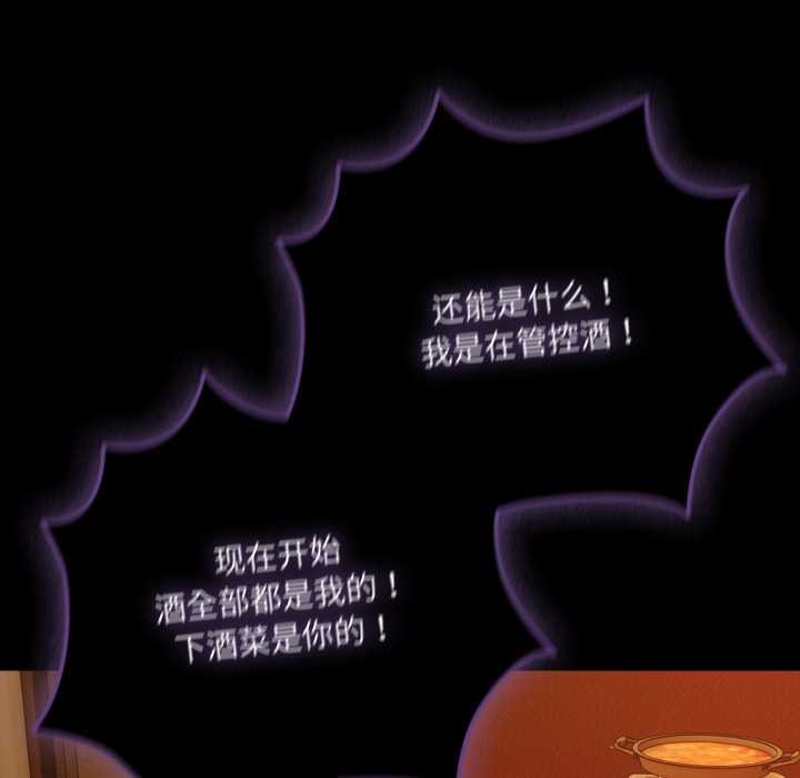 幸福来得太突然第49話