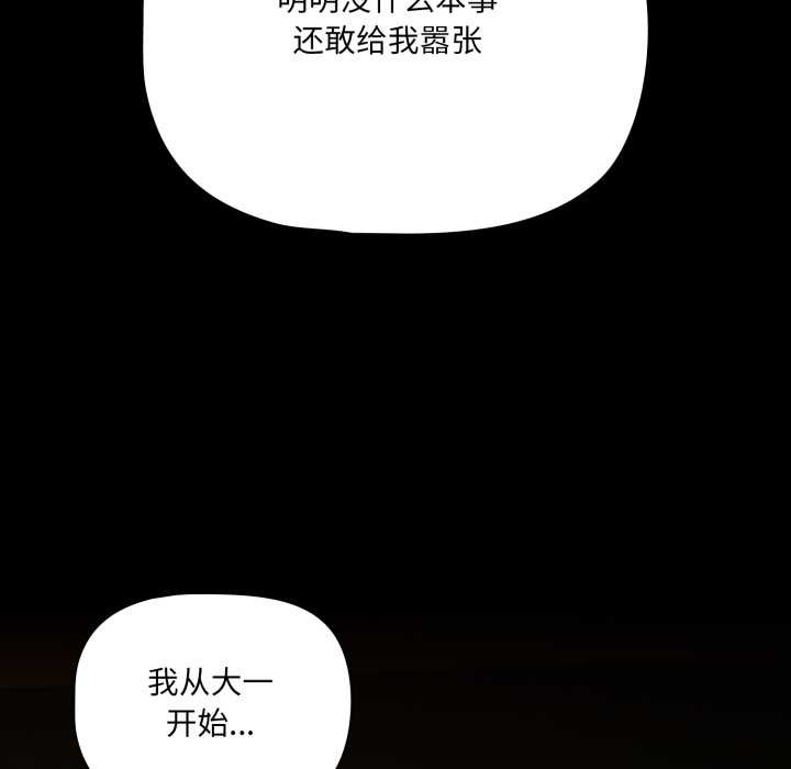 幸福来得太突然第49話