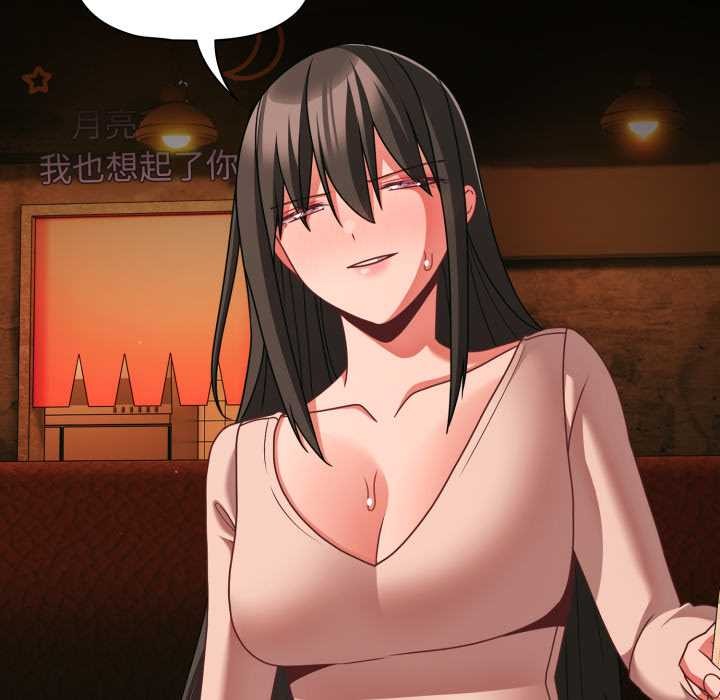 幸福来得太突然第49話